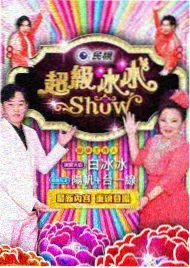 西区故事 外国电影网修复版本